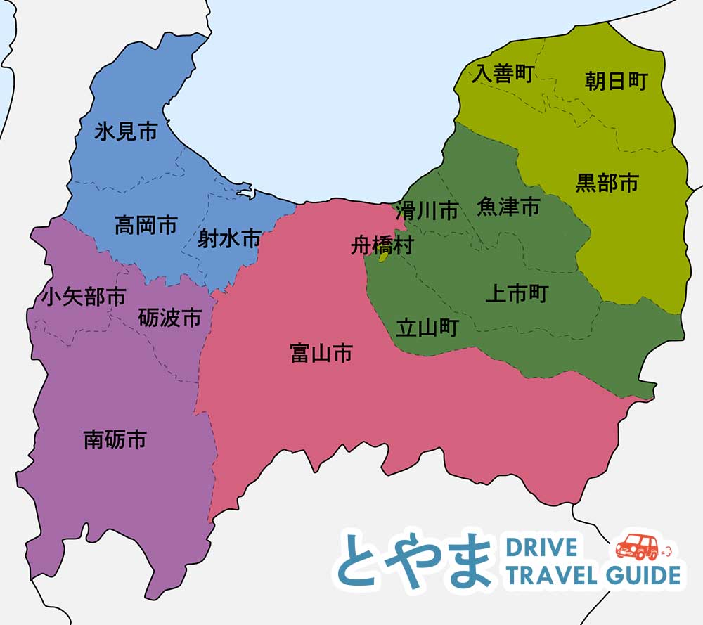 とやま DRIVE TRALVEL GUIDE の5つのエリア